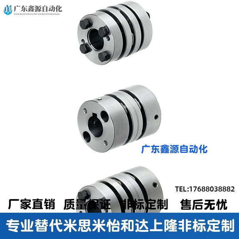 联轴器 膜片式夹持型/双膜片型CPDW 单CPDT 19 25 32 40 50