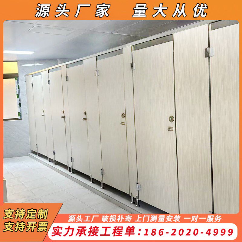 学校卫生间隔断板公共厕所隔断铝蜂窝PVC防水洗手间隔断板抗倍特