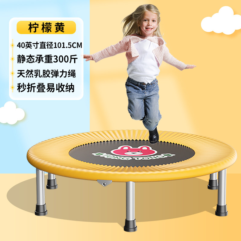 速发蹦蹦床健身家用儿童室内弹跳床小孩蹭蹭床大人运动减肥小型跳