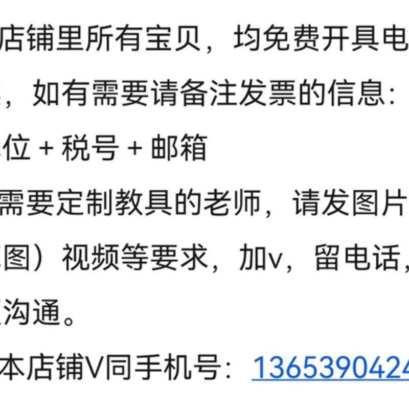 速发高中物理实验楞次定律法拉第电磁感应定律手摇发电机线圈铃铛