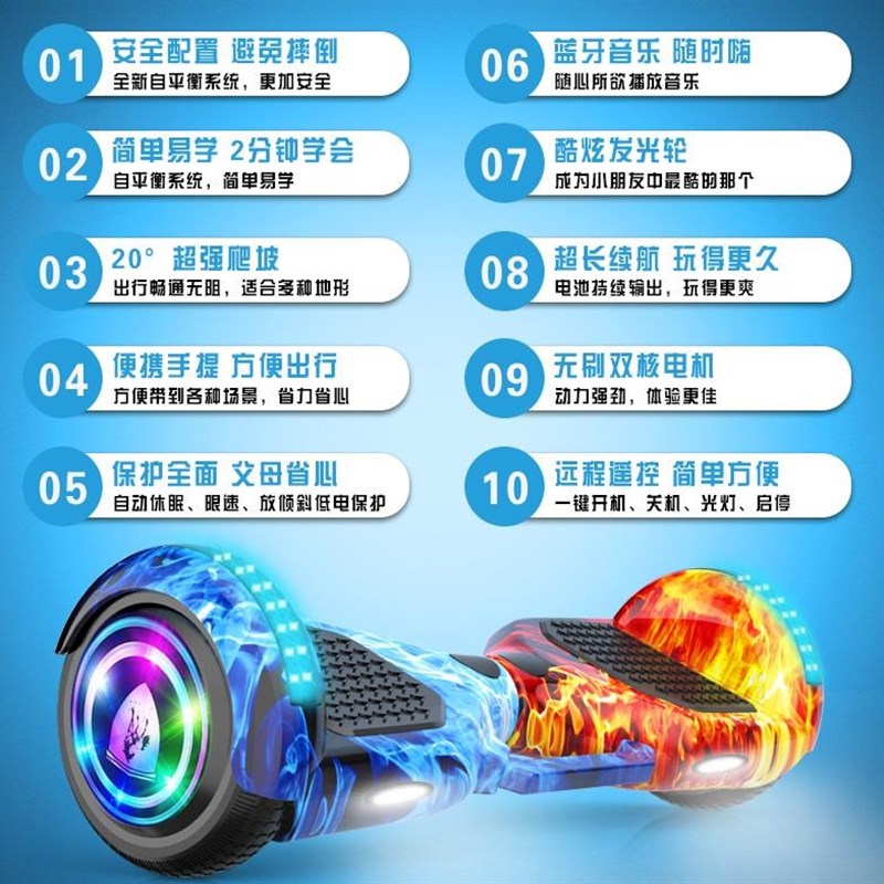智能双轮儿童小孩成年学生代步平行车自平衡车新款扭扭带扶手