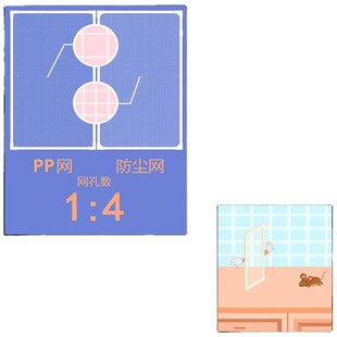 香港式沙窗防蚊金刚纱窗网隐形磁性吸铁窗户M自装猫粘磁石防尘窗