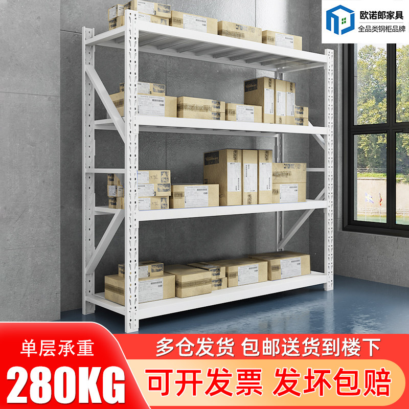 白色四层货架仓库库房六层货物架展示架中型五层快递货物架置物架