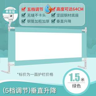 新款 床栏防坠新生 放掉床护栏果.8米床单防摔婴儿童边防小孩简易款