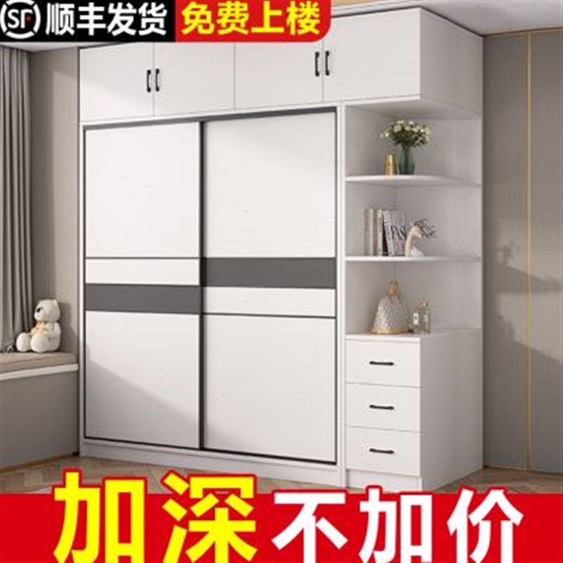 衣柜家用卧室简约推拉门结实耐用衣橱小户型简易组装实木儿童柜子