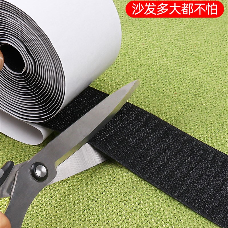 沙发垫固定器床单防滑移防跑神器无痕坐垫皮布无针卡扣粘贴魔术贴