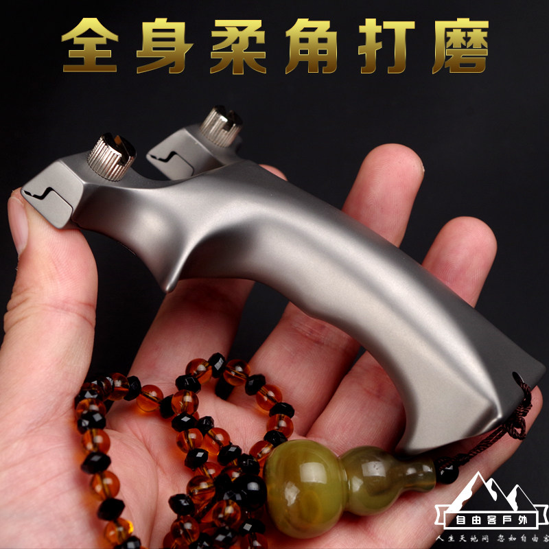 高端tc21钛合金扁皮s弹弓快压一体线切割反曲高精度弹弓大威力弓