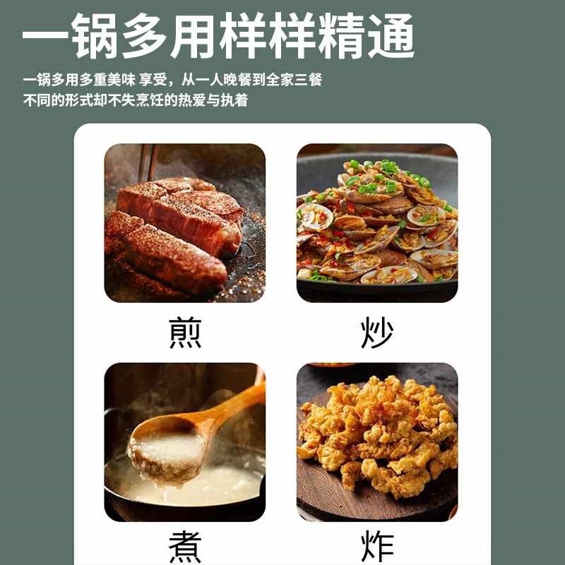 陶晶无烟平底炒锅无涂层不粘锅家用铁锅现代简约炒菜锅锅具