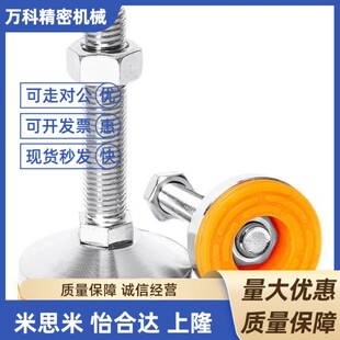 L100 250wal01 m16 L200 150 L125 M30 M24 M20 D100 06脚杯WAM03