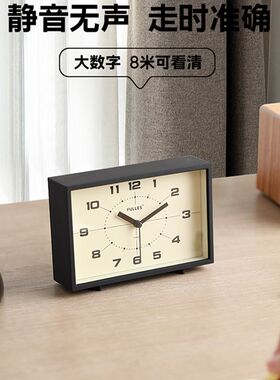 桌面小闹钟静音台式钟表卧室摆件客H厅坐钟床头大时钟复古座钟