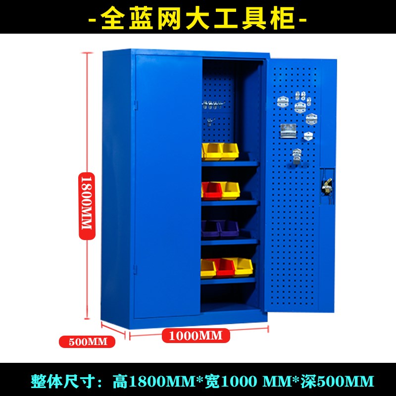 23惠州市重型工具柜移动工x作台工厂车间工具车零件五金收纳柜工 五金/工具 工具柜/工具架/工具物料架 原图主图