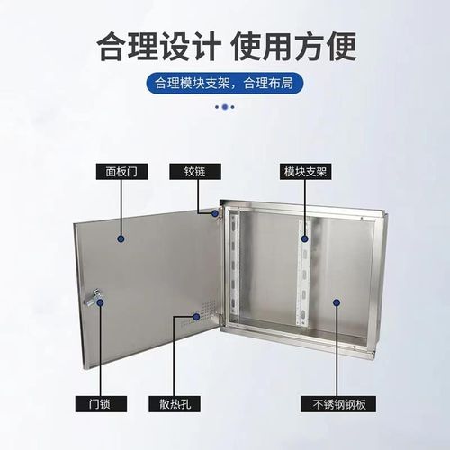 明装大号不锈钢弱电箱 暗装多媒体信息箱 布线箱 监控交换机箱