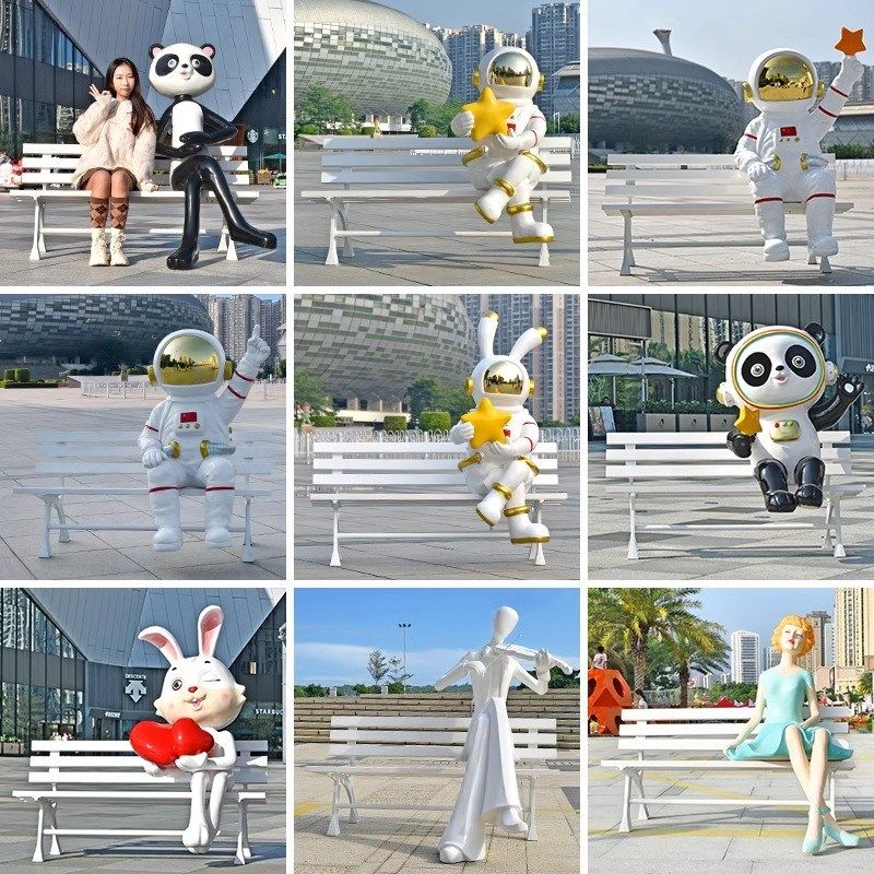户外卡通动物座椅摆件公园休闲长凳坐椅商场门店网红景区打卡雕塑,家居饰品,户外/庭院摆件,淘宝优惠券,粉丝福利购,淘宝优惠卷