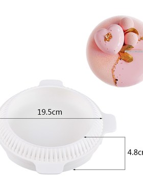 Oblate Shaped Silicone Mold Round Cake Mousse Mold for Bakin