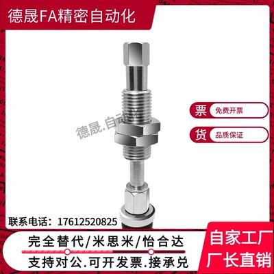 SMC真空吸盘吸杆ZPT1-J6 J10 J15 J25-B5-A8机械手配件带缓冲金具