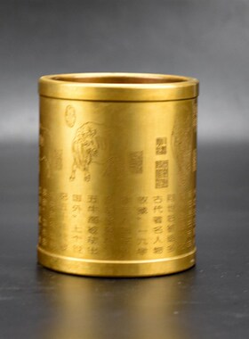 雕花五牛图笔筒黄铜工艺品书房摆件老师学生礼品