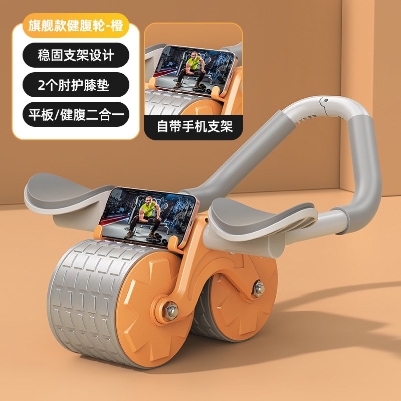 四轮健腹轮自动回弹2024u新款家用瘦肚子卷腹肌马甲线训练健身器