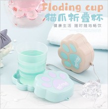 折叠猫爪水杯创意居家迷你漱口杯户外F便携式伸缩杯旅行杯压缩杯