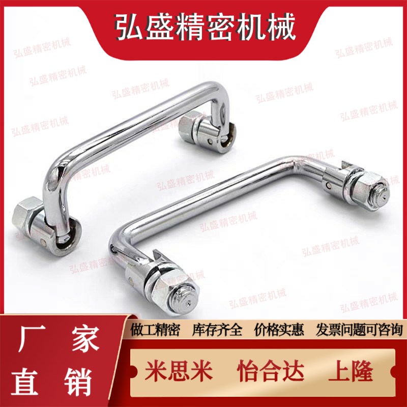 把手折叠世嘉智尼蓝普LAMP拉手不锈钢HK-1L00/HK-120代替的