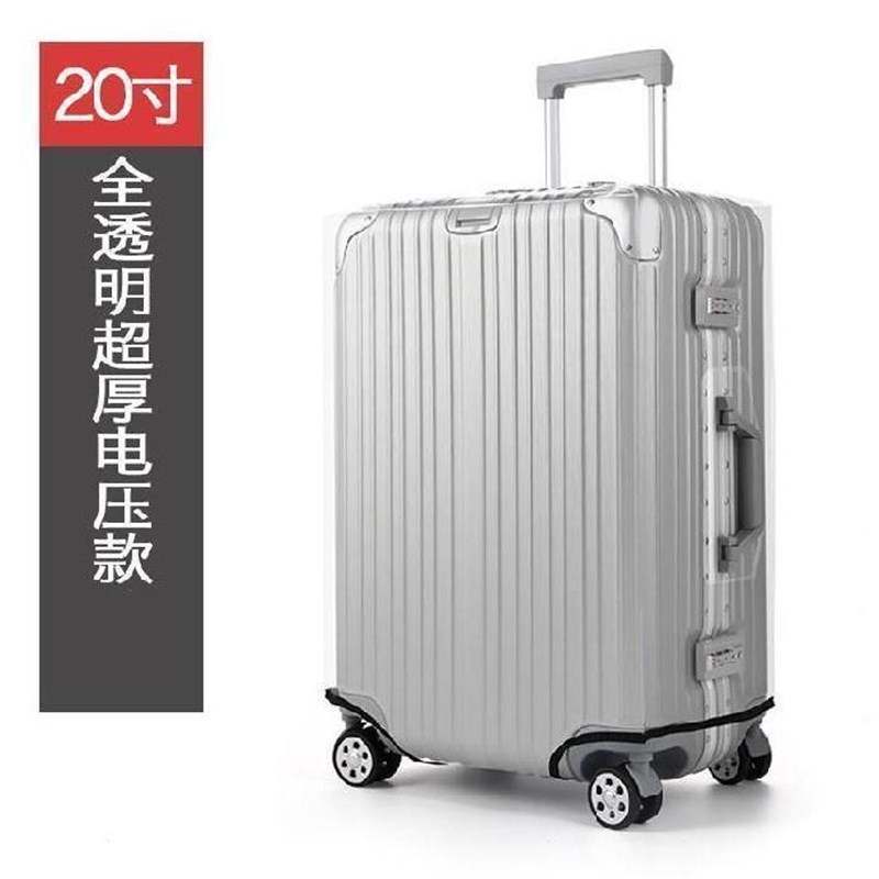 女生男士28寸出差网红透明24寸20寸行李箱保护套耐磨托运密码箱套