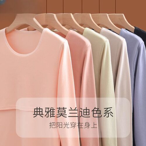 孕妇保暖内衣德绒上衣产后喂奶冬季大码打L底睡衣哺乳秋衣秋裤套
