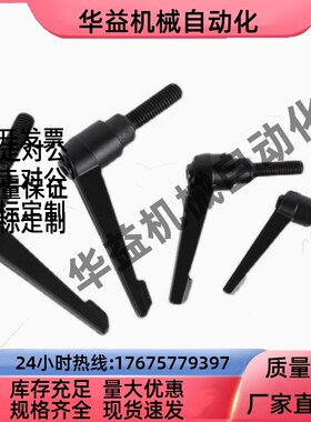 固定把手C-CLDM4 5 6 8 10 12-15 20 30 40 50-B M C-CLDF C-CLMS