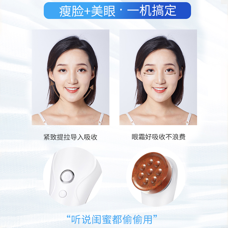 新品砭石美容仪刮痧器电动加热面部护肤颈L部腋窝疏通神器排毒副