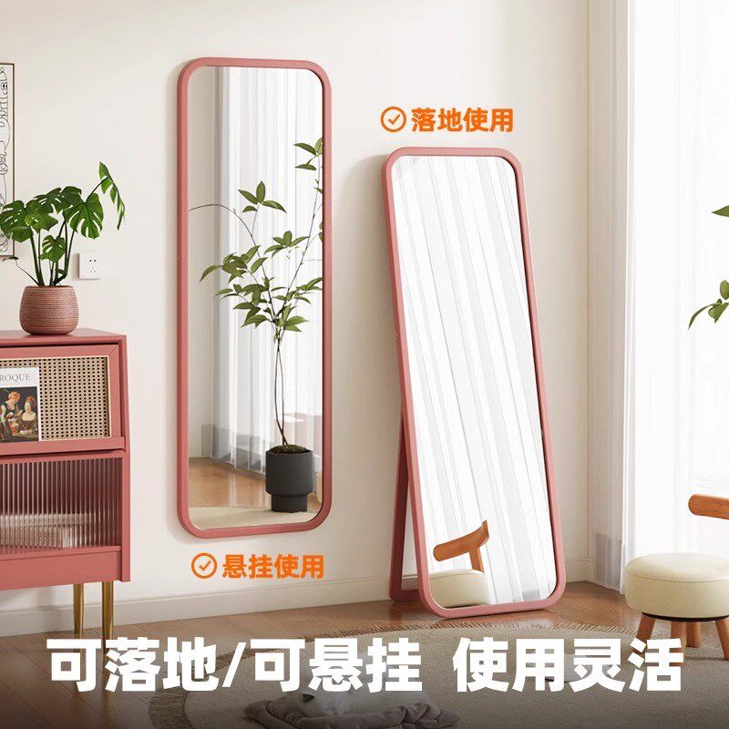 镜子落地全身镜家用穿衣镜贴墙实木挂墙衣帽间化妆试衣镜壁挂卧室,住宅家具,衣挂一体镜,淘宝优惠券,粉丝福利购,淘宝优惠卷