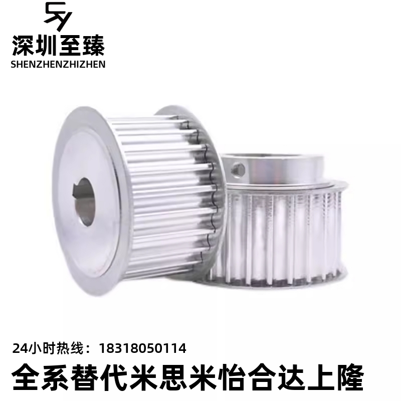 同步轮惰轮EVD01/21-20 24 25 26 30 32 36-S3M060 100 150 200