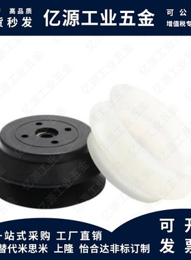 MSFS/MSFN-32/40/50/63/80/100/125上隆 平型-重载真空吸盘