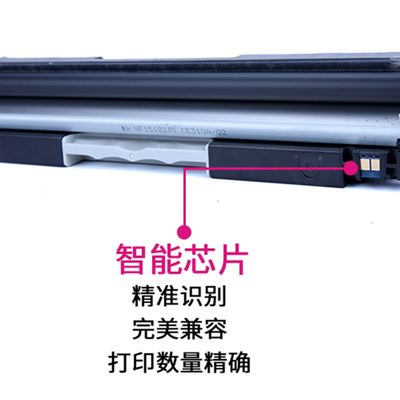 网红适用佳能CRG-329BK黑色粉盒 329黑色 硒鼓 LBP7010C LBP7018C