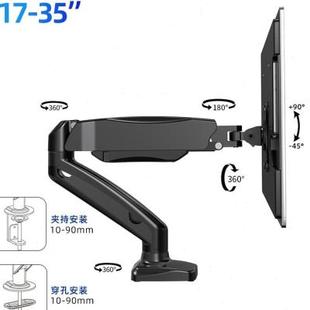 推荐显示器支架机械臂桌面托架双萤幕免打孔可升降底座屏幕悬臂支