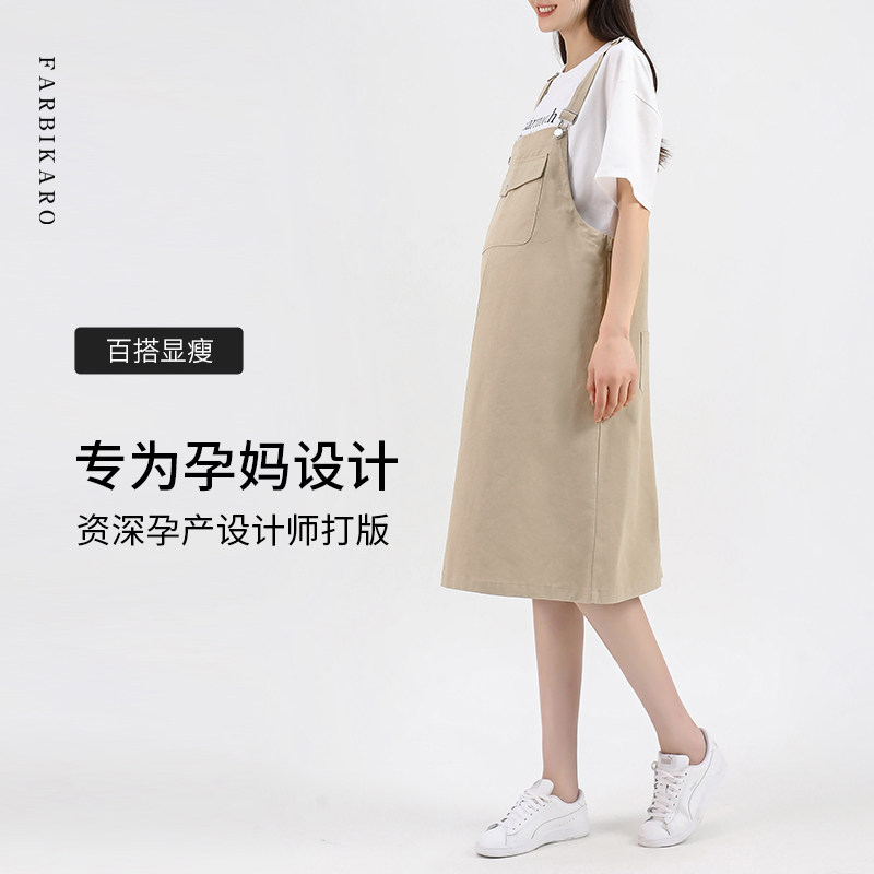 孕妇背带裙夏季外穿薄款连衣裙y大码孕妇装新款时尚夏装吊带裙春