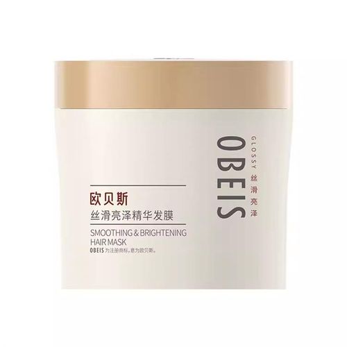 欧贝斯精华发膜女士烫染修复护理分叉护理防干枯护发素焗油膏正品