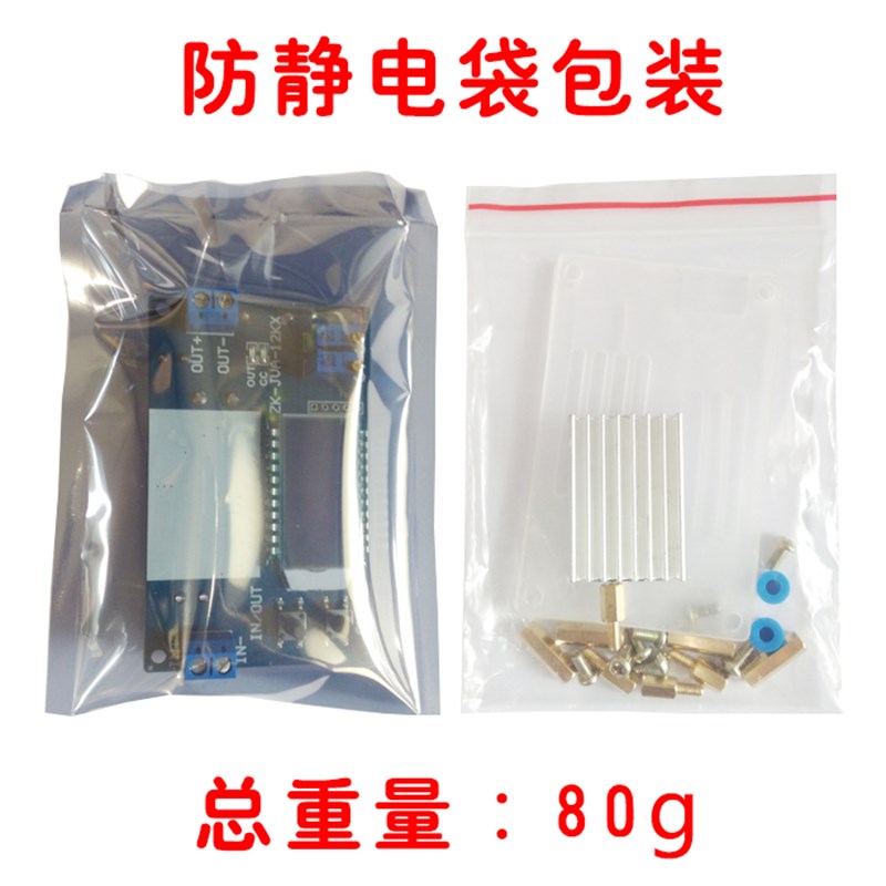 12A 降c压模块 恒压恒流 液晶LC数显 电压电流显示 可调降压电源