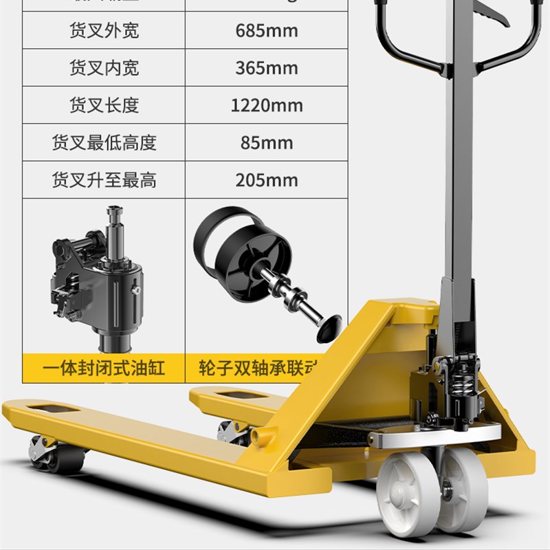 地牛堆高机手动1吨l2吨3吨5吨液压搬运车可携式小型装卸油压手推