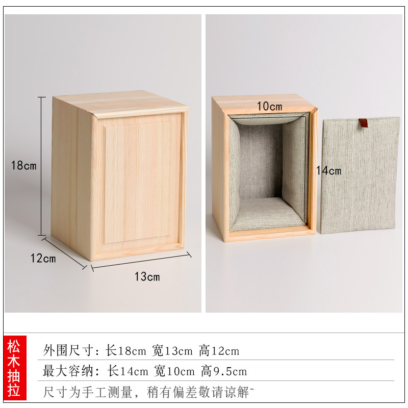 促景欣包装高档松l木l抽拉礼品盒双杯三杯四杯盖碗实木包装盒,包装,礼品盒,淘宝优惠券,粉丝福利购,淘宝优惠卷