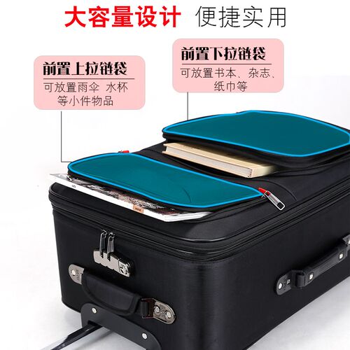 大容量行李箱男结实耐用拉杆箱女皮箱28寸牛津布万向轮密码旅行箱