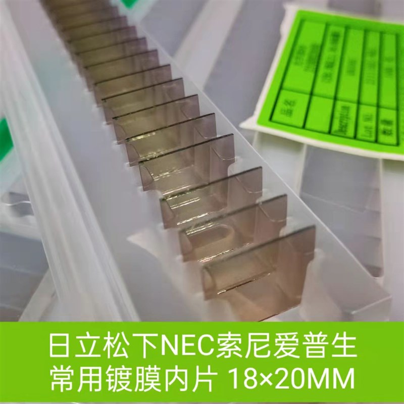 网红适用全新原装投影机镀膜偏光片20mm*18mm,22mm*18mm偏振片滤