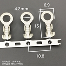 4.2圆形接线片 横连绕端子 环形地线端子 接线鼻 OT接线冷压端子