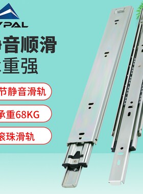 51宽HVPAL全拉出重型滑轨工业伸缩抽屉道轨机械载重68公斤导轨