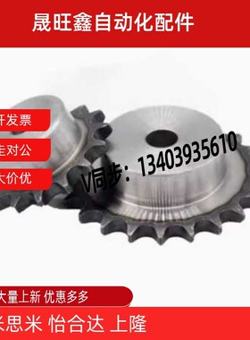 齿轮C-SPB08B10 12 13 14 16 17 18 19 20 21 23 25-N/S-12 14 15