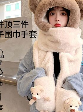 毛绒帽子围巾一体k冬天骑车防风防寒神器白色女款围脖冬帽女保暖