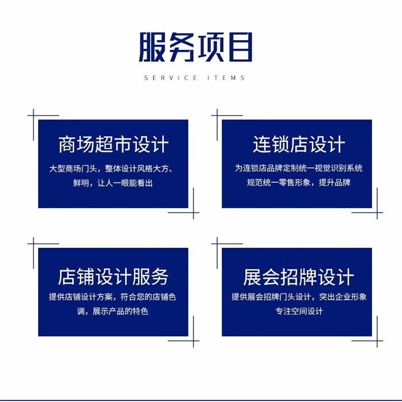 门头设计效果图牌匾灯箱广告logo实体店铺装修餐饮门面店招牌设计