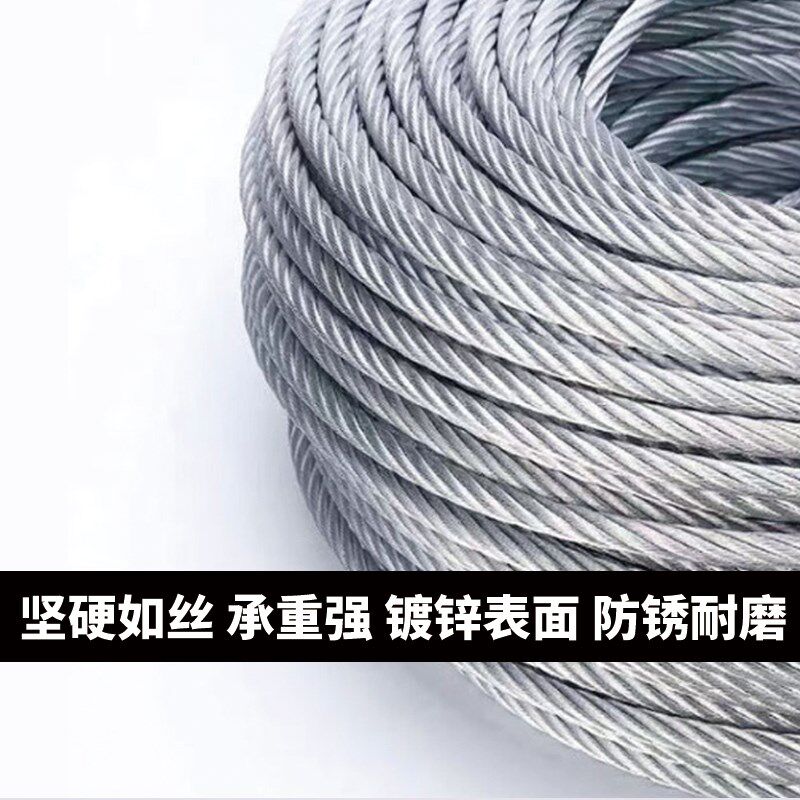 热镀锌钢丝绳防锈耐腐蚀农业大棚遮阳网吊桥索道户外游乐设备钢绳