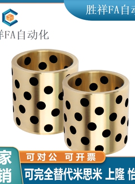 无油衬套 铜合金标准型轴承套MPBZ5/6/8/10-8/10/12/15/16/20/25