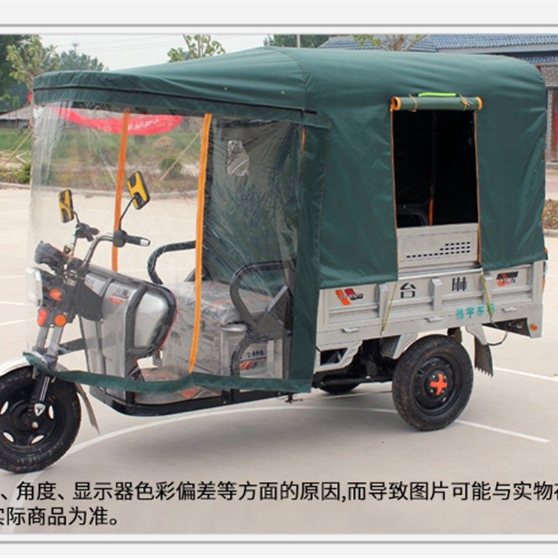 电动三轮车车棚雨棚遮阳棚快递车蓬方管折叠加厚挡雨蓬全封闭车篷