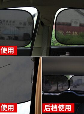 侧帘车用电动四轮车型大阳挡阳前窗遮阳板斜阳新品长款车棚前档侧