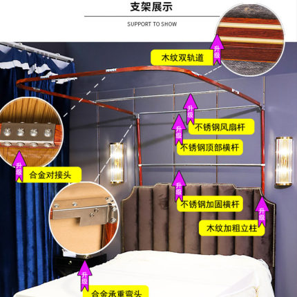 u型形轨道导轨蚊帐三开门1.5米1.8m床加密加厚家用2公主风2.Z0x2.