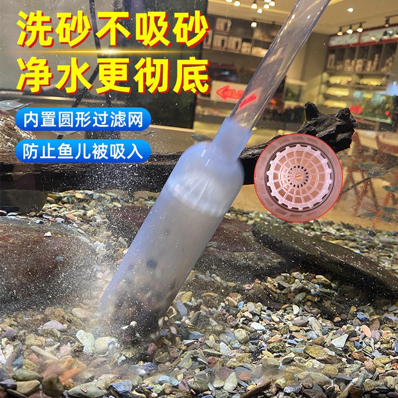 鱼缸换水器吸便器换水神器抽吸管水管吸水鱼粪屎虹吸管吸粪抽水